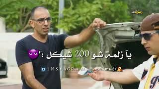 حالات واتس اب نشاز 2020