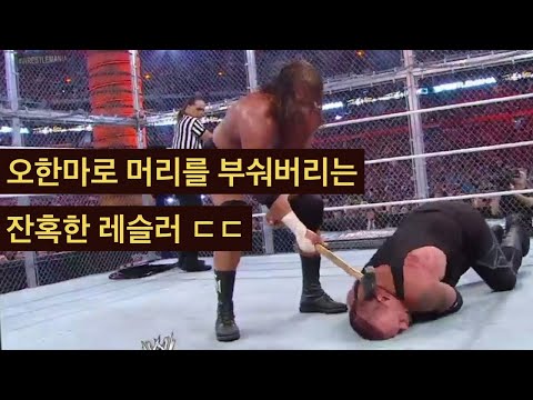터질듯한 근육의 귀공자 터프가이 &amp;quot;<strong>트리플</strong> <strong>H</strong>&amp;quot; !! 신인 선수에서 사장까지 올라가다니 ㄷㄷ