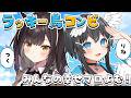 【マロ読みコラボ】ふくもつくちゃんとみんなの幸せマロ読むよ!【 #倉田理音 / #Vtuber 】