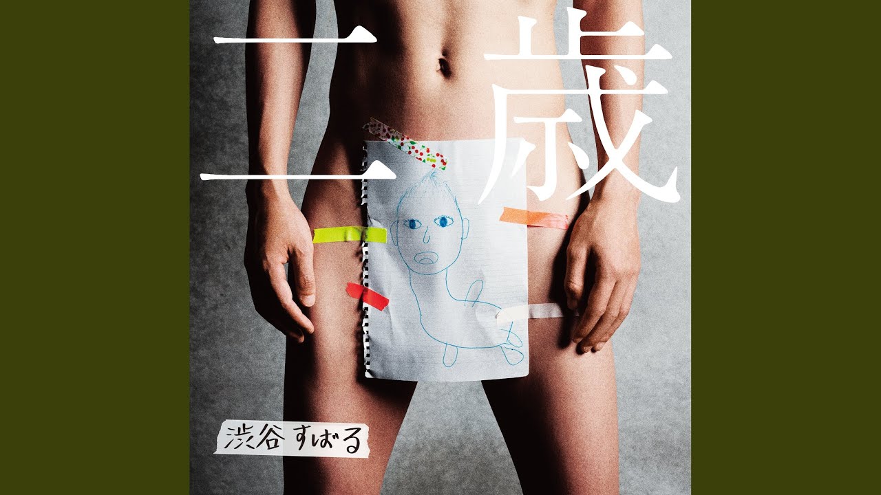 在 YouTube 上观看 Nannimo Naina 在 YouTube 上观看 Nannimo Naina