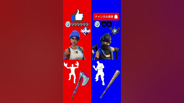 海外のやつ！#fortnite #チャプター5シーズン4 #ps5 #フォートナイト #shorts