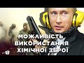 Обстріли бойовиків на Донбасі; пошук приводу для російського вторгнення; заяви ватажків «Л/ДНР»