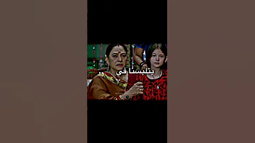 حالات واتس قالك تعيش هتشوف الندل والخاينين عصام صاصا إستوريات إنستا بتاع تصاميم 