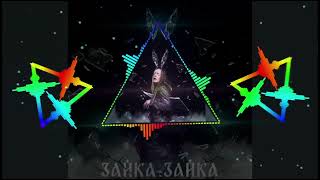 EVG MUSIC feat. VARMAX - ЗАЙКА-ЗАЙКА
