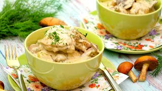 Куриные бедрышки с картошкой и грибами в сливочном соусе!