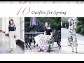 10套 平價春季穿搭 購物分享 | Spring  Shopping Haul | Pieces of C - Celine