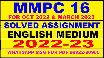 mmpc 16 solved assignment 2022-23 in english | mmpc 16 solved assignment 2022-23 | mmpc 16 2023