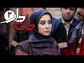 سریال دلدار قسمت 2 Serial Deldar Part 2