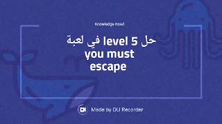 كيفية حل level 5 لعبة you must  escape screenshot 3