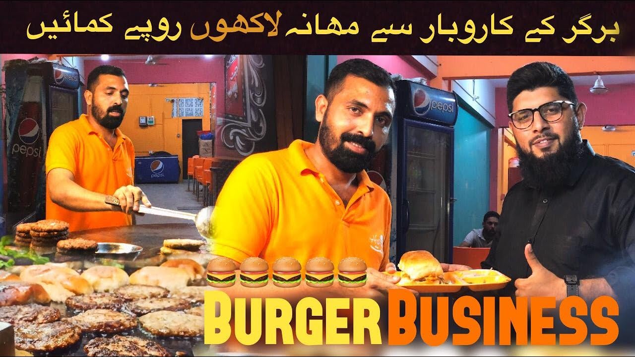 burger business plan hindi