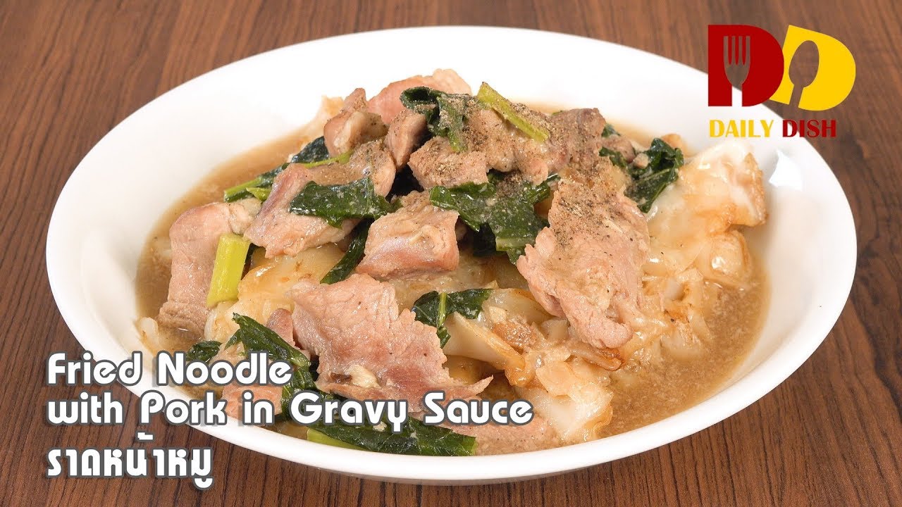 Fried Noodle with Pork in Gravy Sauce | Thai Food | ราดหน้าหมูเส้นใหญ่