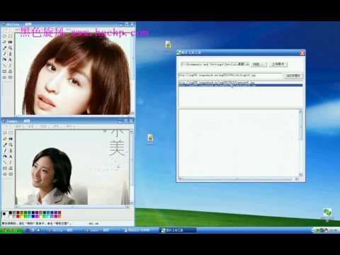 淘宝免费图片上传空间/上传软件使用教程，适用于存放图片