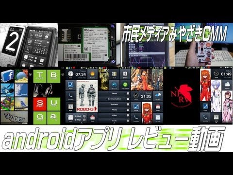 【androidアプリ】漫画カメラ
