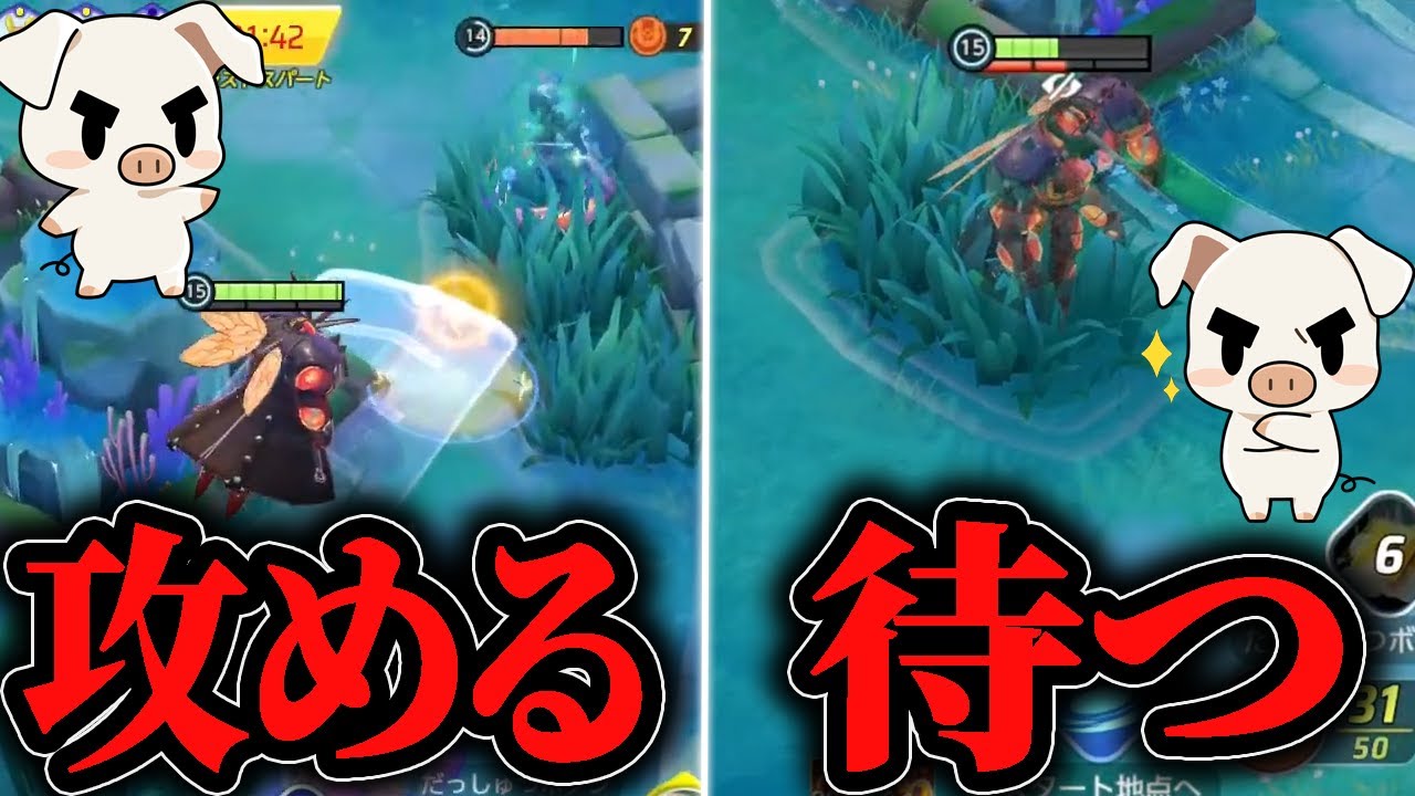 状況に応じて攻めと待ちを使い分ける筋肉『マッシブーン』【ポケモンユナイト】