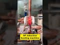 #inductionheater #inductionwelding #inductionbrazing #inductionheatingmachine #inductionwelding