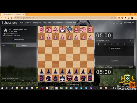 Видео: Шахматная платформа lichess.org [RU] Интересные функции и не только :)