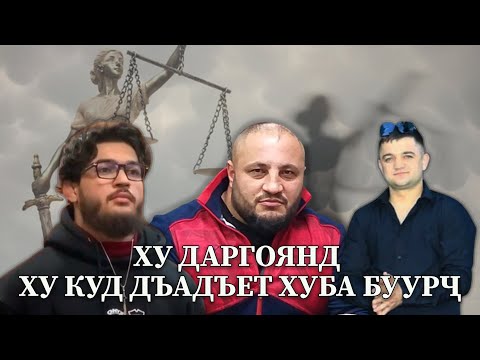 Видео: Та пержета хэр удаан уудаг вэ?