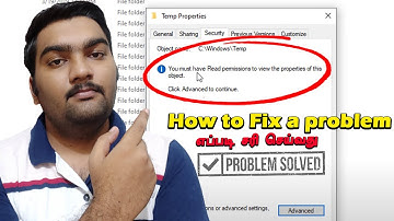 How to fix you must have read permissions to view the properties of this object in Tamil