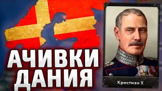 :   HOI4: Arms Against Tyranny -  1