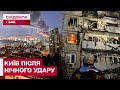 Різдво серед руїн: як кияни пережили нічний удар дронами