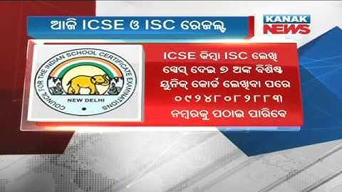 ICSE 10th & ISC 12th Results To Be Declared Today