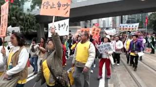 新華社異例の「香港元旦デモ」報道 意図は