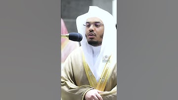 ولقد جاء آل فرعون النذر ~ تلاوة تحبيرية آسرة للشيخ ياسر الدوسري - صلاة التروايح ليلة 28 رمضان 1441هـ