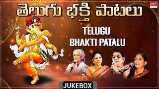 Telugu Bhakti Patalu | New year Special Songs | S. Janaki,P. Susheela | Telugu Bhakthi Geethalu