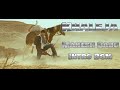 Khaleja Mahesh Babu Intro BGM | Mani Sharma Background Score | Mahesh Babu | Anushka | Trivikram