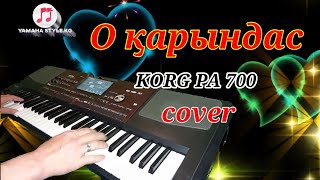 О қарындас -cover Korg pa 700