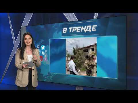 Российский сервис бронирования отелей снял рекламу в Бахмуте | В ТРЕНДЕ