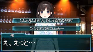 【アニメ】最低すぎる美少女ゲームのヒロイン・歌のお姉さん鈴鹿詩子編