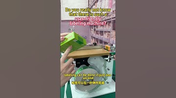 Are you still using manual labeling? Try this labeling machine. # labeling #agent #machine #factory