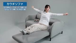 くつろぎ3WAYソファベッド 布張りタイプ (XL01 GY) | ニトリネット