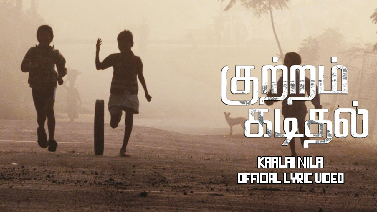 Kalai Nila   Kuttram Kadithal  Official Lyric Video  Bramma G  Shankar Rangarajan