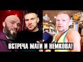 ВСТРЕЧА Маги Исмаилова и Вадима Немкова! ЖЕСТКИЙ конфликт Петра Яна и Стерлинга! Петр Ян vs Сульянов