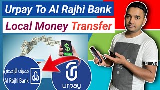 Urpay Se Al Rajhi Bank Me Paise Kaise Transfer Kare | Urpay To Al Rajhi Bank Transfer your pay screenshot 5