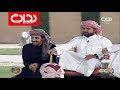 بين أدور راحتك عبدالعزيز بن سعيد زد رصيدك32 