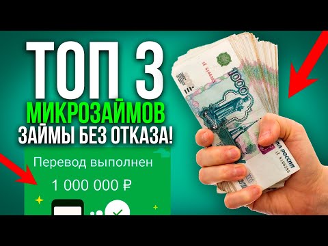 Займы онлайн в Алматы