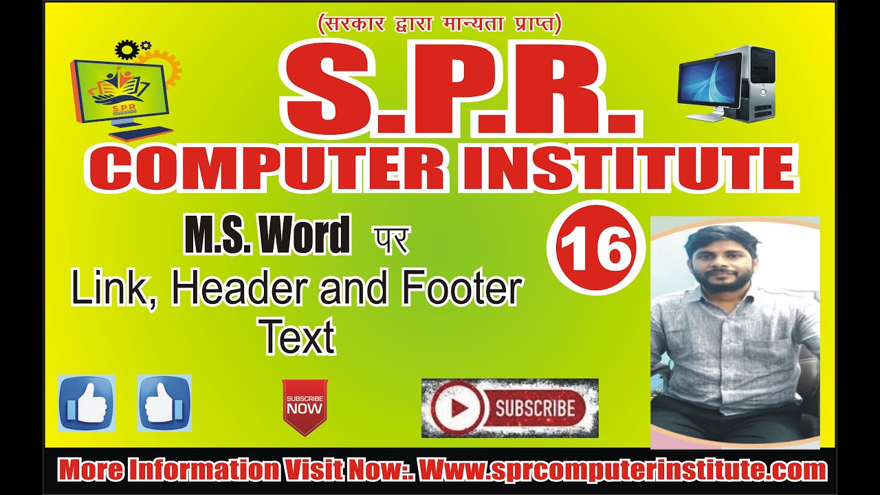 header and footer, link and text option | ms word option | ms word series