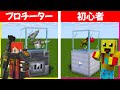 当たりが多い銃ガチャPVP対決!😂【まいくら・マインクラフト】