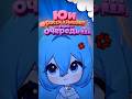 twitch - YuiSlime #yuislime #vtuber #втубер #twitch #recommendations