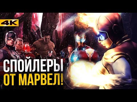 Капитан Марвел не будет провалом. Сюжет и детали!