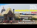 Jagannath puri dham 2024  puri jagannath dham yatra  jagannath mandir