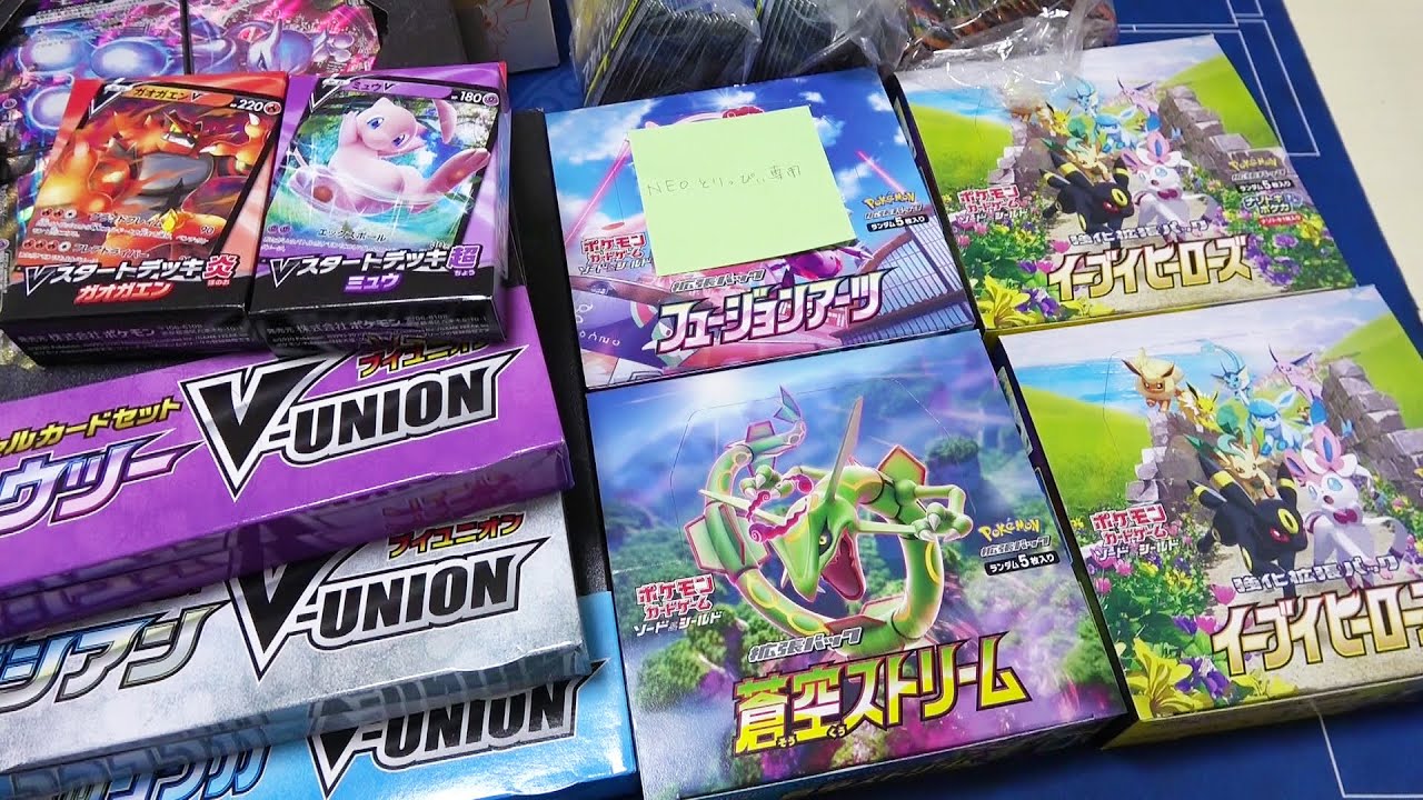 ポケカ】家に届いた大量の人気BOXを怒涛の勢いで開けていくぜ