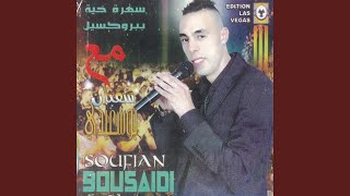 Bouqana Live