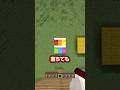 最強のマグマは耐えられるのか? #マイクラ #マインクラフト #minecraft #shorts