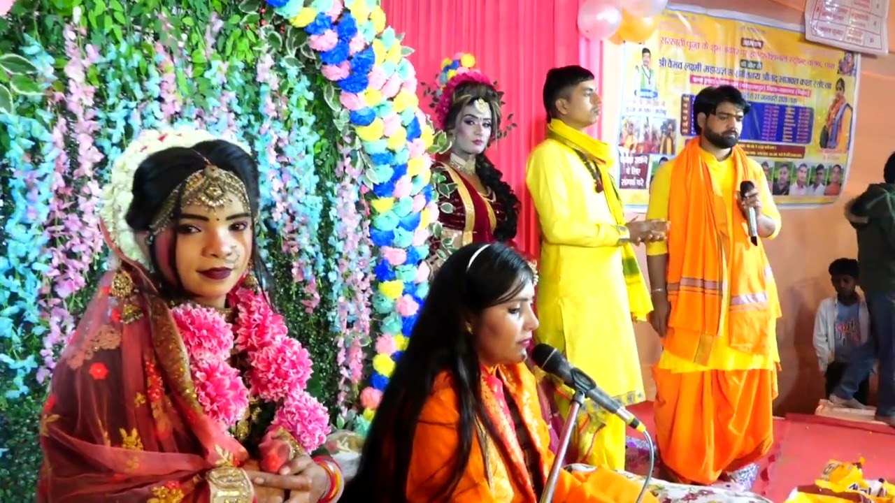 श्री वैभव लक्ष्मी महायज्ञ  ग्राम-पावा संध्याआरती 