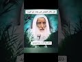 هل يتألم المؤمن في وقت نزع الروح سكرات الموت العلامه ابن عثيمين