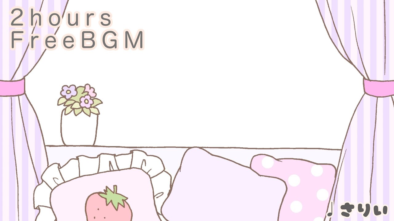 【フリーbgm】この後なにもしない｜ゆるっと時間のBGM【2時間】−さりい−